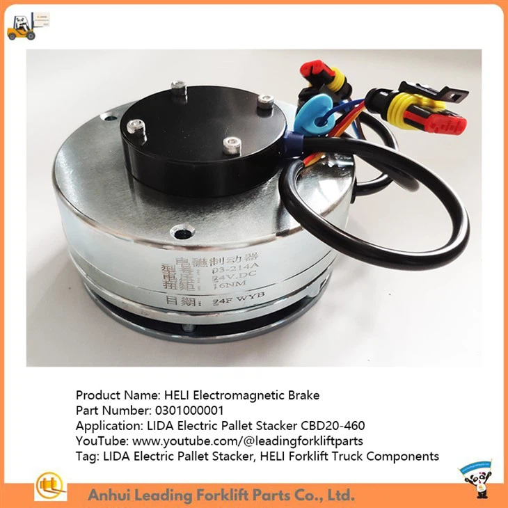 HELI Electromagnetic Brake