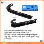 Lag luam wholesale Heli Forklift Yam|Forklift Hinge Rau Heli H2000 Forklift|H24C6-42511